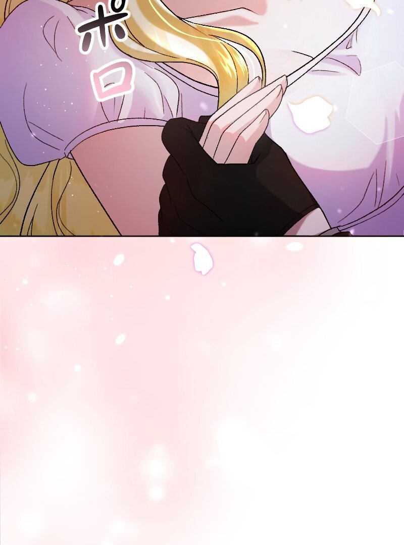 No More Regrets, Just Kill Me Chapter 1 - Page 31