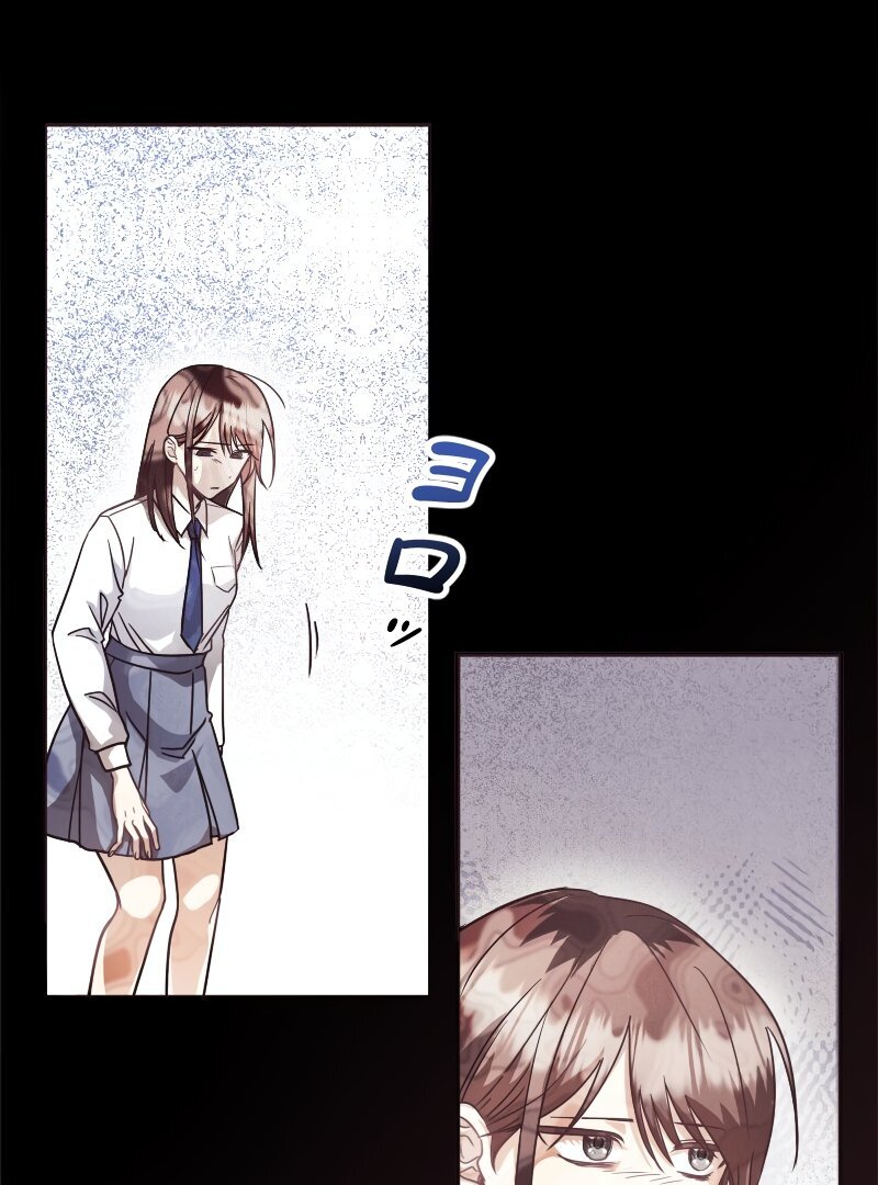No More Regrets, Just Kill Me Chapter 1 - Page 38