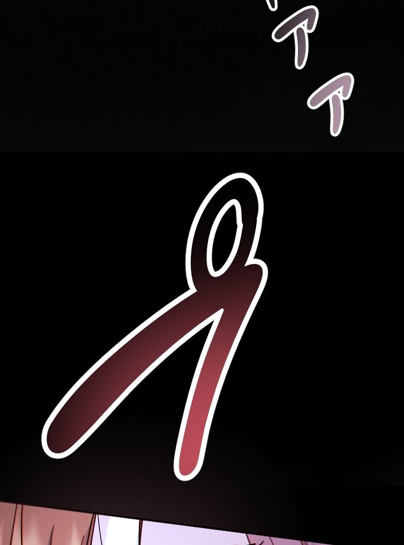 No More Regrets, Just Kill Me Chapter 1 - Page 53