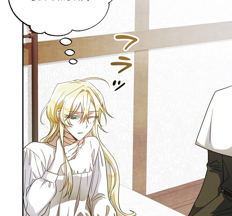 No More Regrets, Just Kill Me Chapter 1 - Page 68