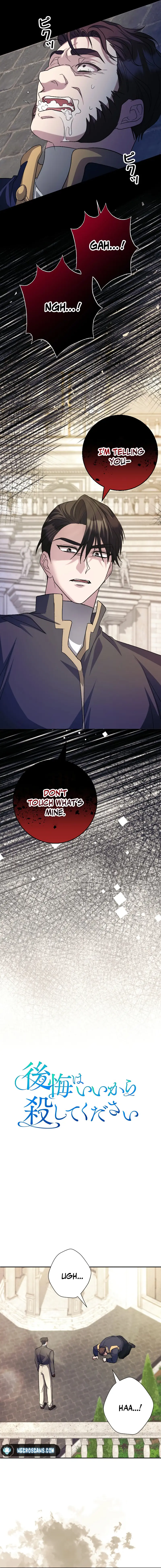 No More Regrets, Just Kill Me Chapter 19 - Page 2