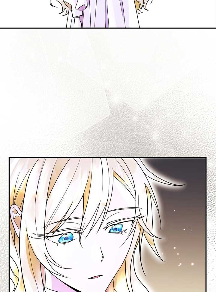 No More Regrets, Just Kill Me Chapter 2 - Page 42