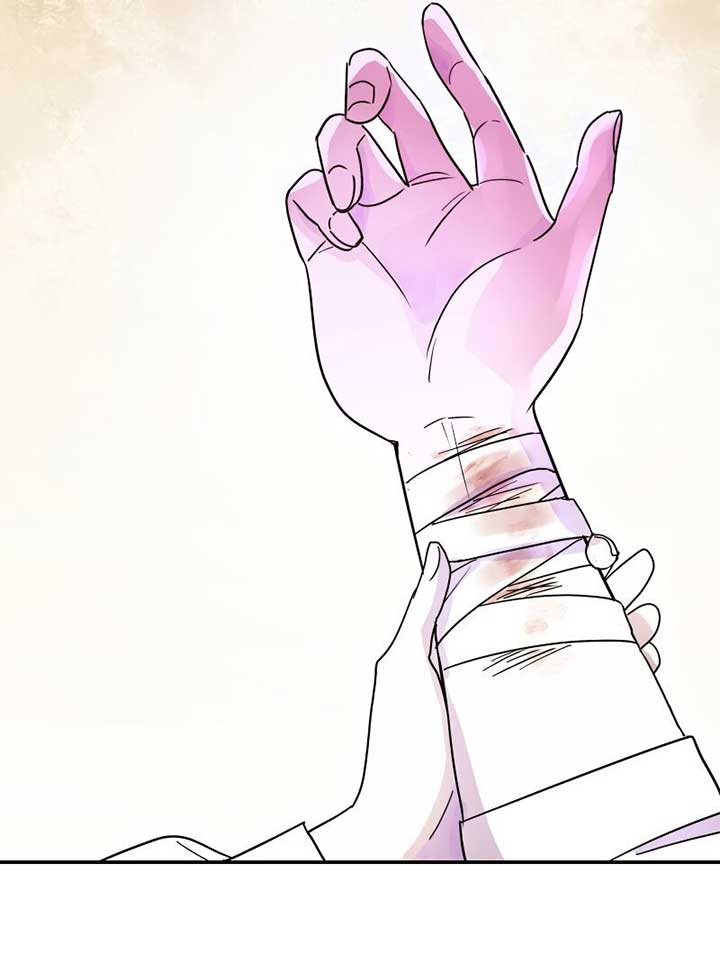 No More Regrets, Just Kill Me Chapter 2 - Page 47