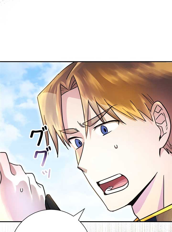 No More Regrets, Just Kill Me Chapter 2 - Page 69