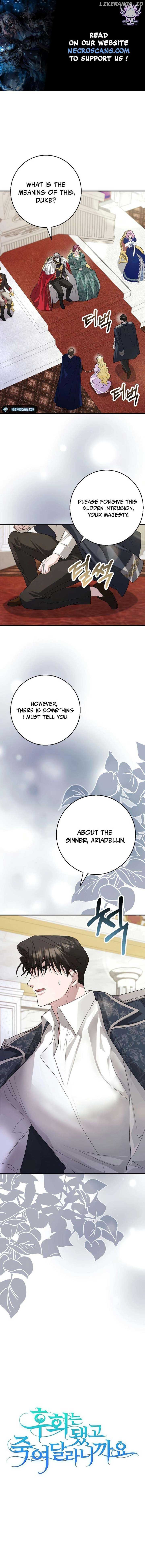 No More Regrets, Just Kill Me Chapter 27 - Page 0