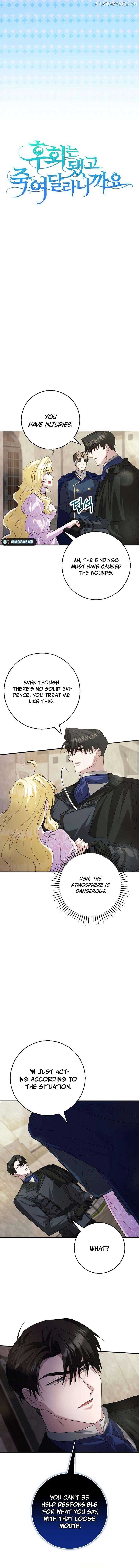 No More Regrets, Just Kill Me Chapter 28 - Page 3