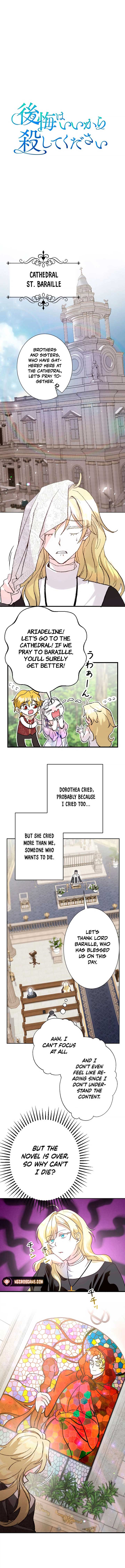 No More Regrets, Just Kill Me Chapter 3 - Page 5