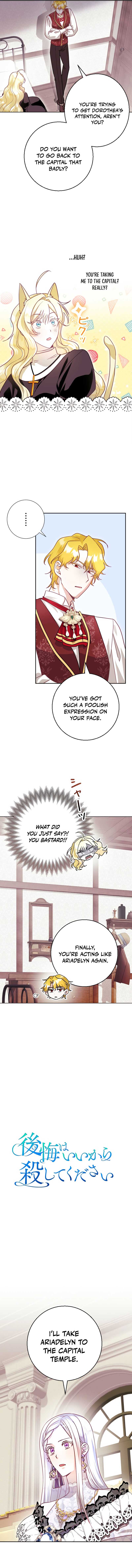 No More Regrets, Just Kill Me Chapter 4 - Page 2