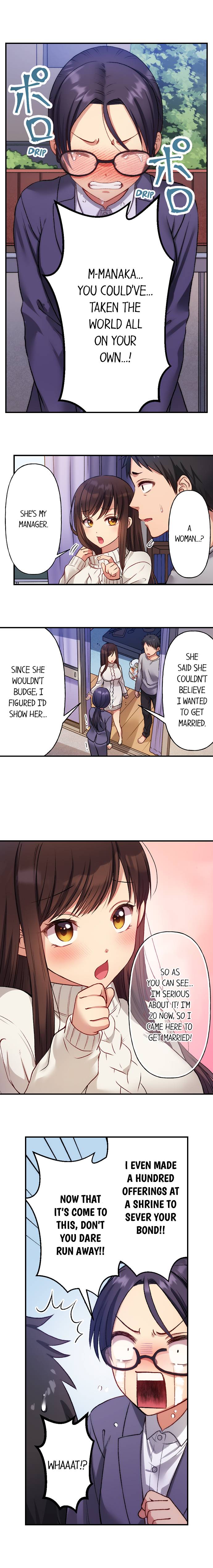 No More Waiting. It’s Time Chapter 3 - Page 5