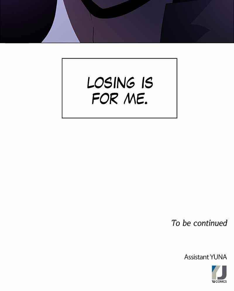 No Scope Chapter 109 - Page 82
