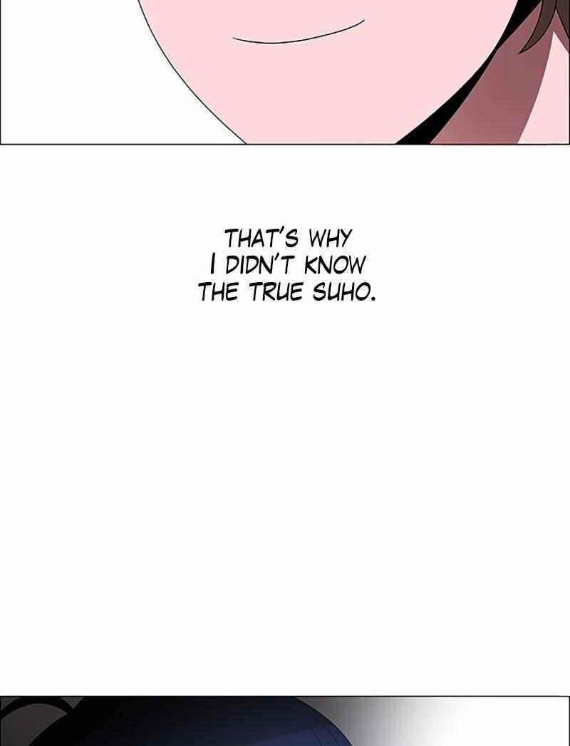No Scope Chapter 117 - Page 47