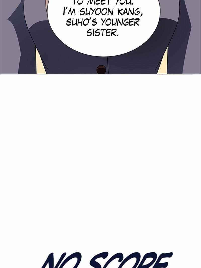 No Scope Chapter 117 - Page 6
