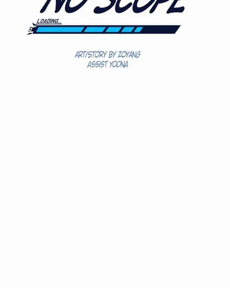 No Scope Chapter 117 - Page 7