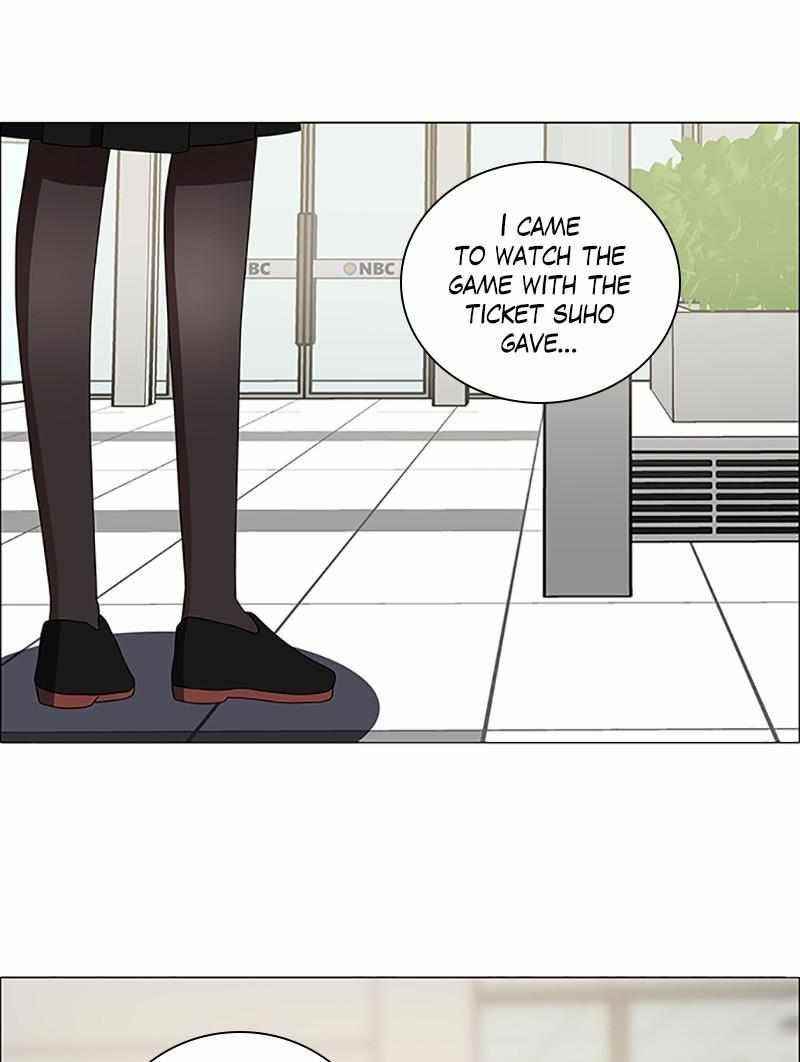 No Scope Chapter 117 - Page 8