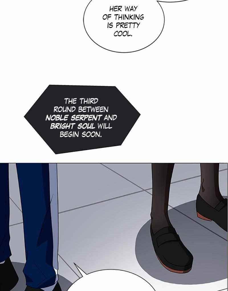 No Scope Chapter 118 - Page 8