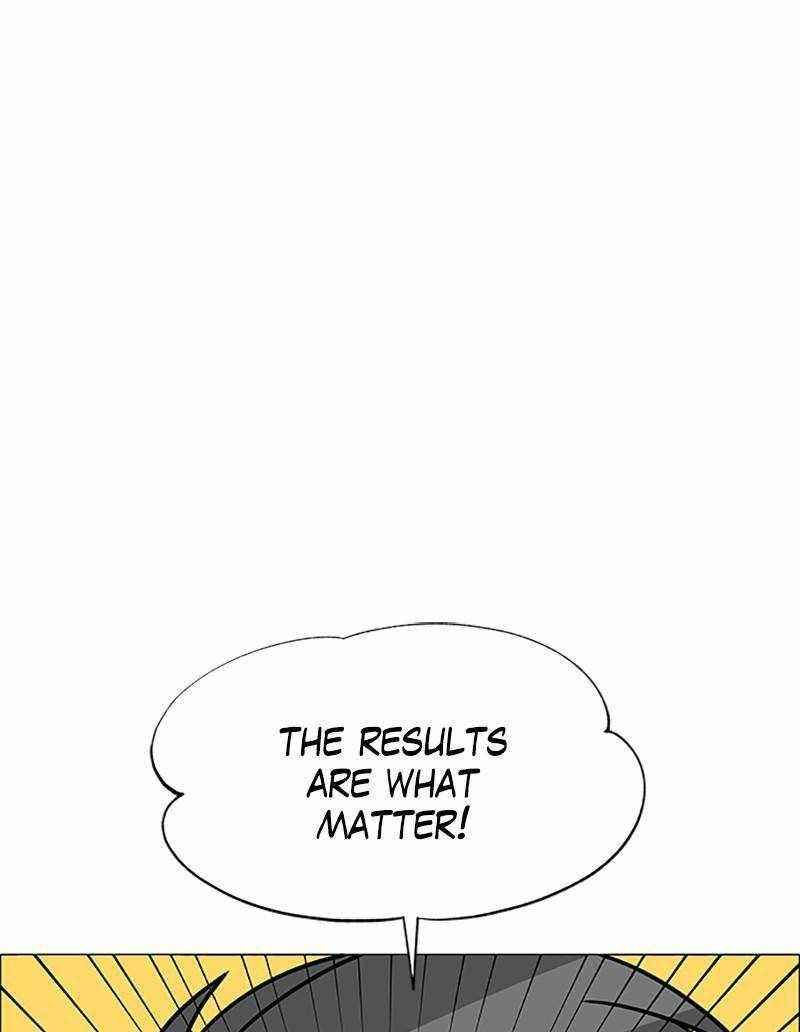 No Scope Chapter 121 - Page 15