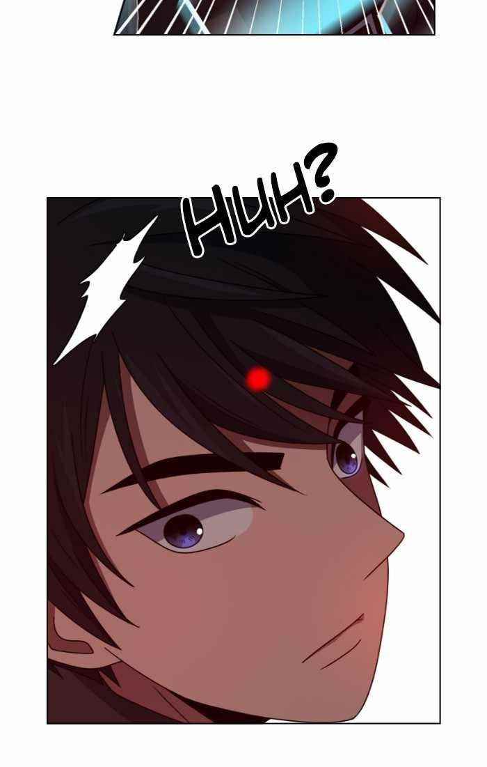 No Scope Chapter 19 - Page 1