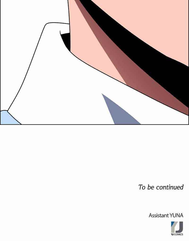 No Scope Chapter 85 - Page 61