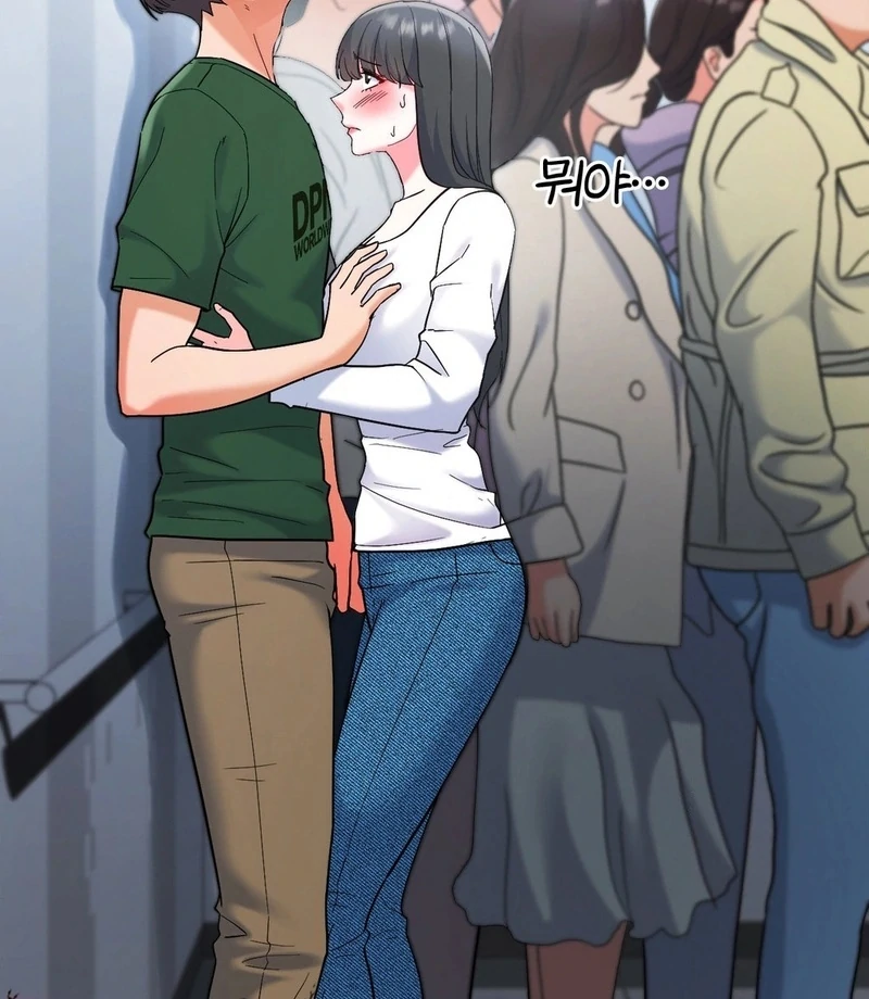 No Uploads Today Chapter 2 - Page 120