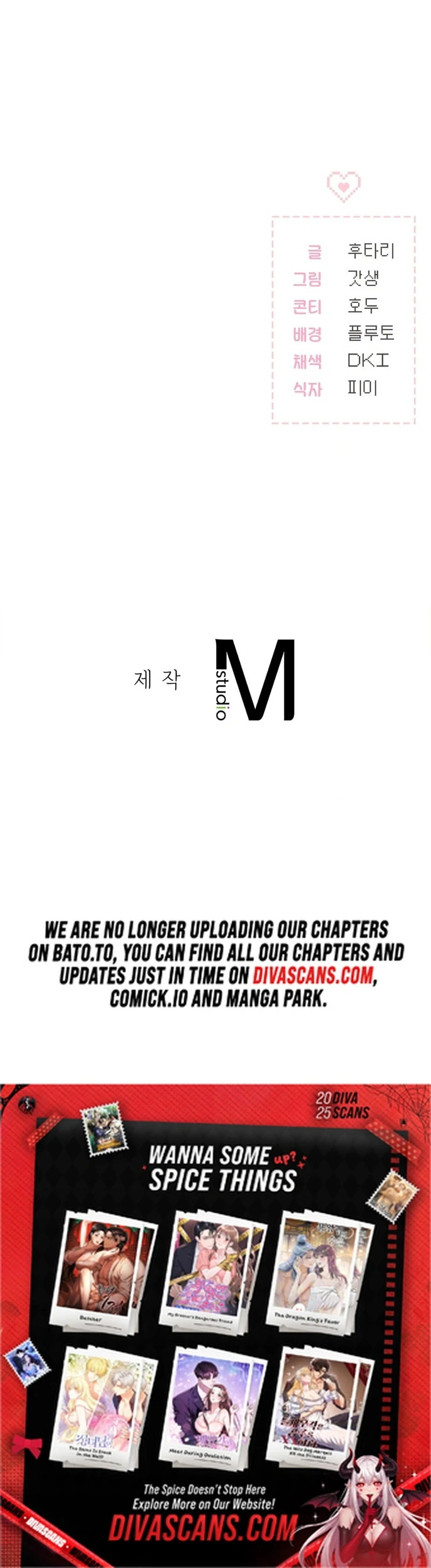 No Uploads Today Chapter 2 - Page 143