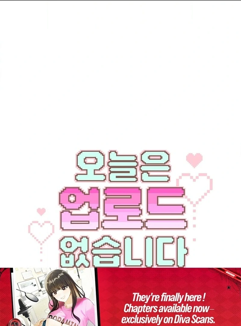 No Uploads Today Chapter 6 - Page 27