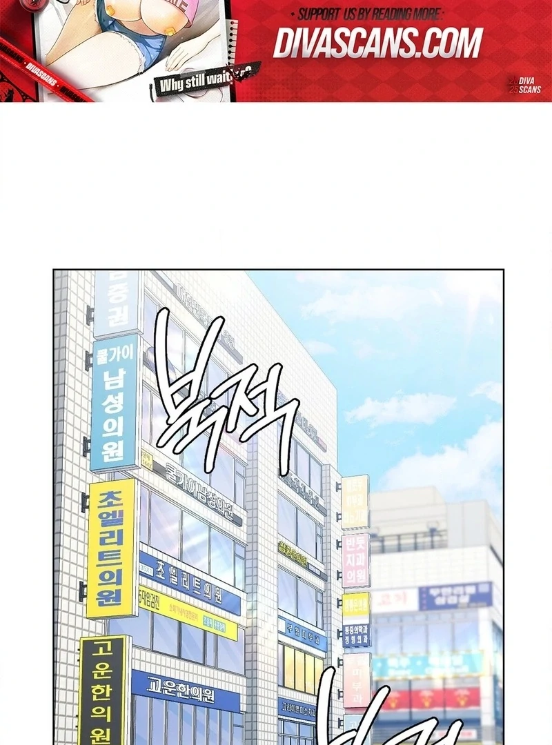 No Uploads Today Chapter 6 - Page 28