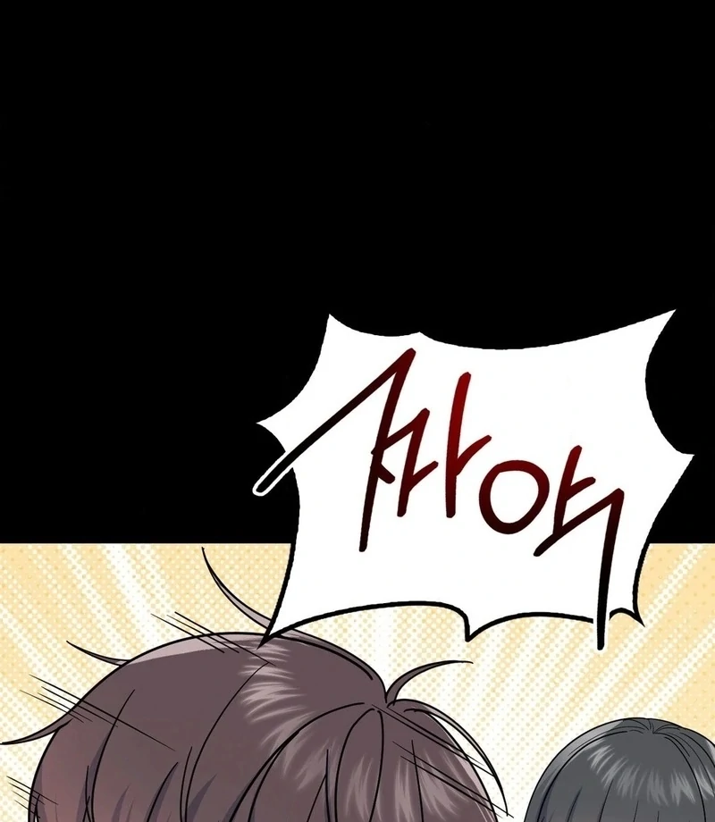 No Uploads Today Chapter 6 - Page 64