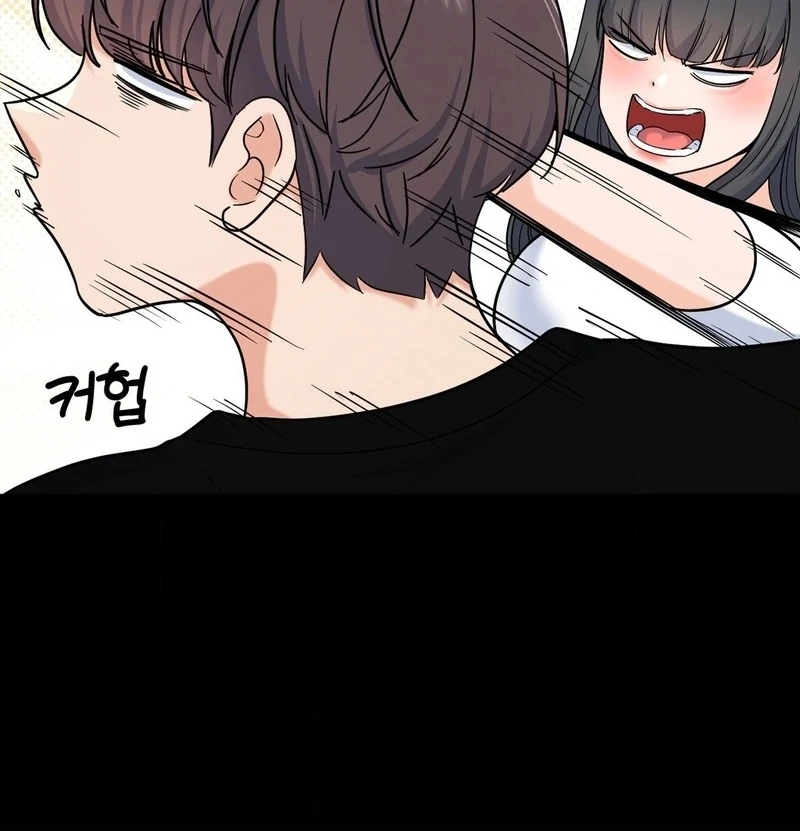 No Uploads Today Chapter 6 - Page 65