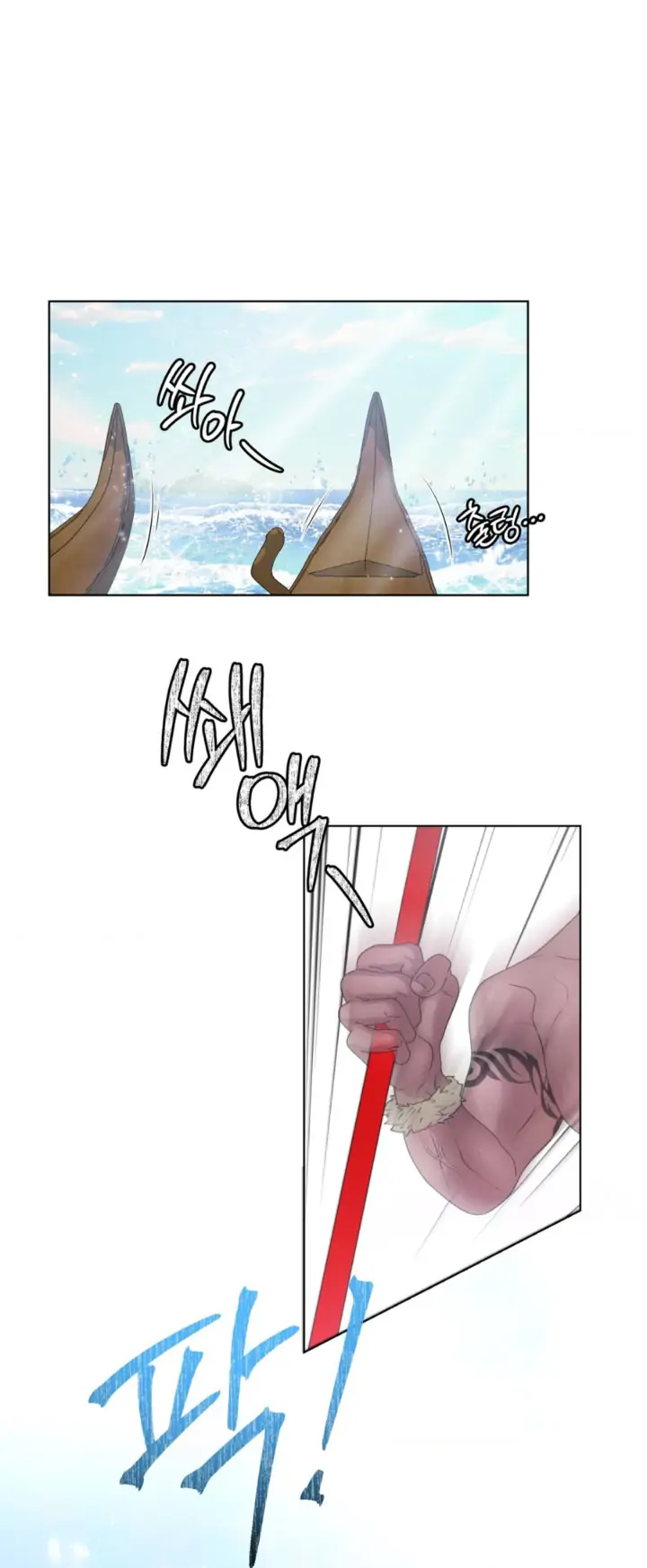 No Way Out Unless We Have Sex?! Chapter 1 - Page 1