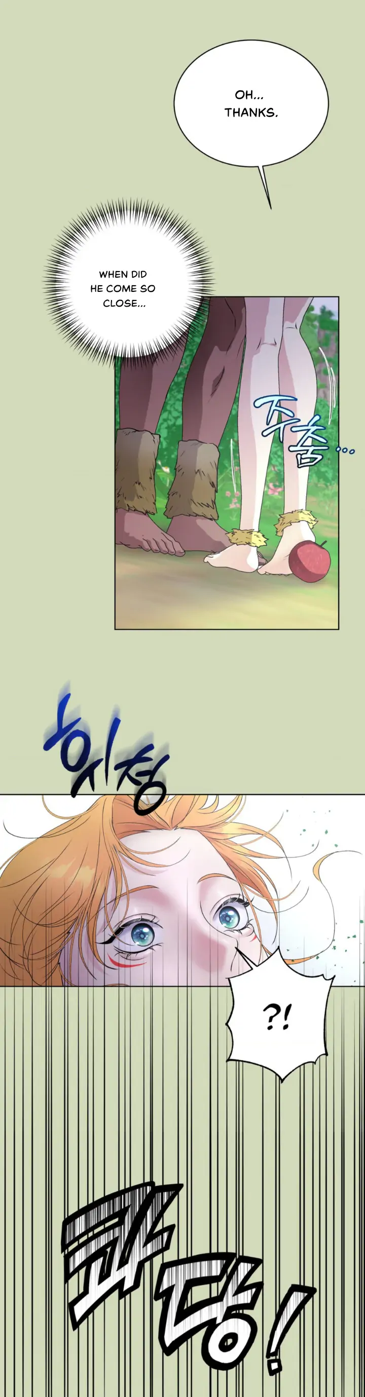 No Way Out Unless We Have Sex?! Chapter 1 - Page 14