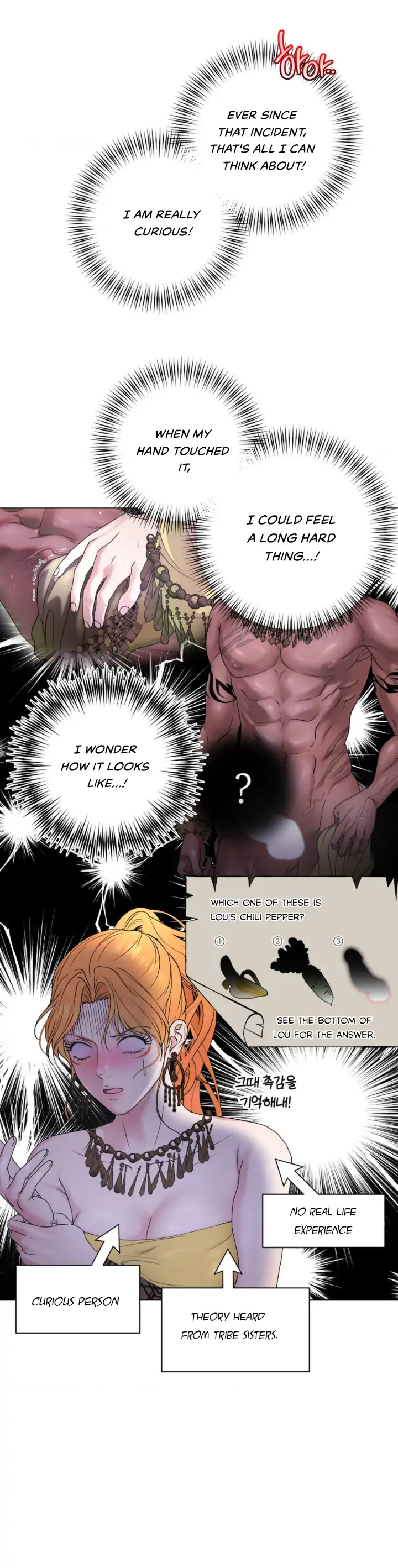 No Way Out Unless We Have Sex?! Chapter 1 - Page 18