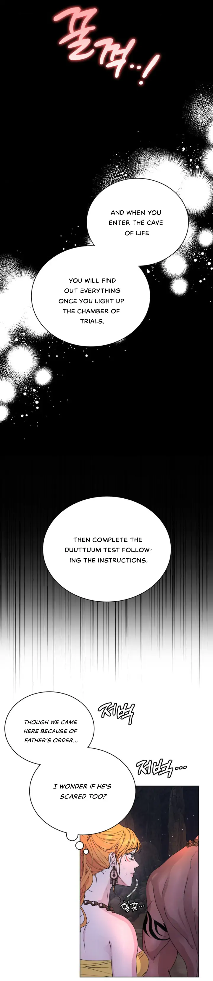 No Way Out Unless We Have Sex?! Chapter 1 - Page 27