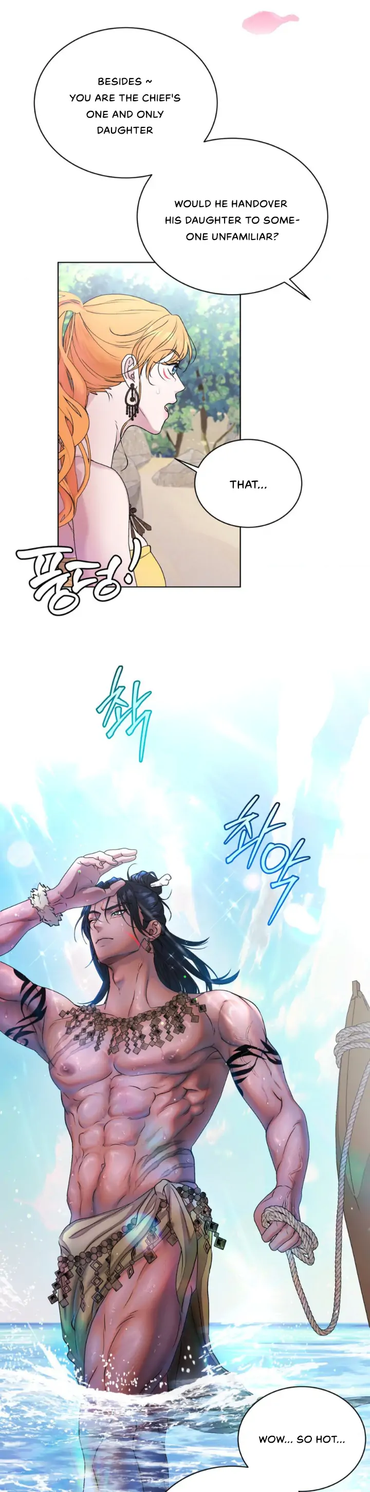No Way Out Unless We Have Sex?! Chapter 1 - Page 7
