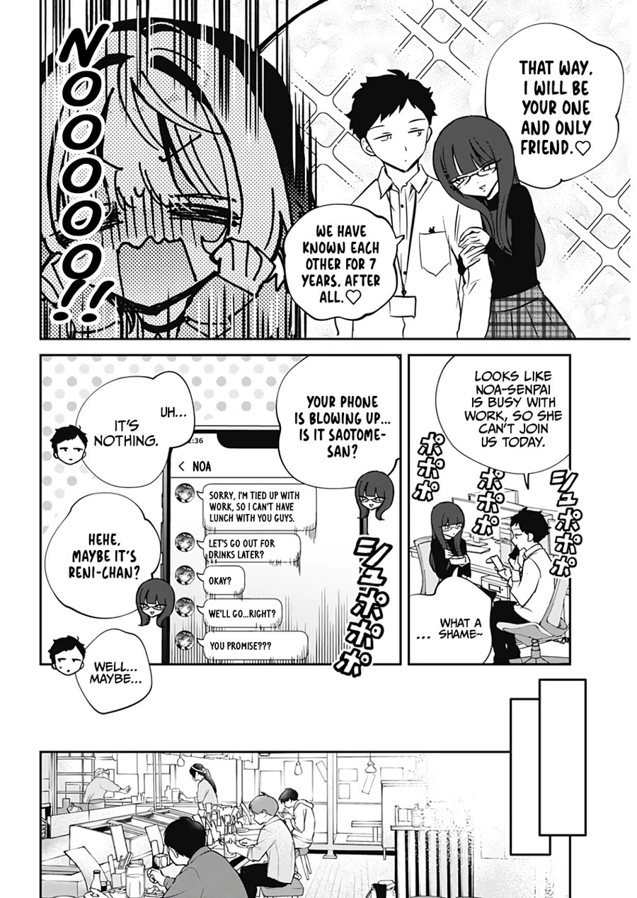 Noa-senpai wa Tomodachi. Chapter 70 - Page 11