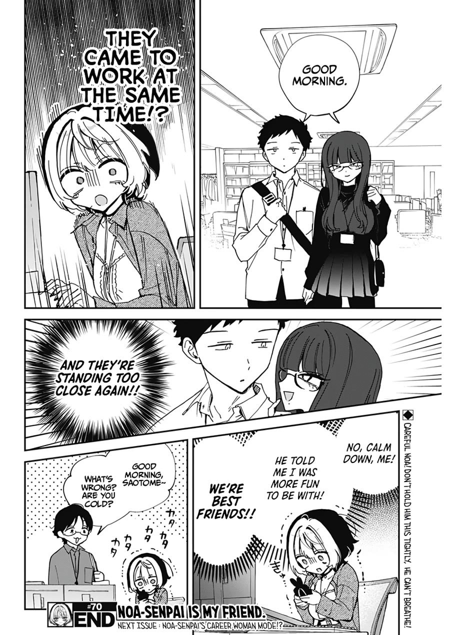 Noa-senpai wa Tomodachi. Chapter 70 - Page 19