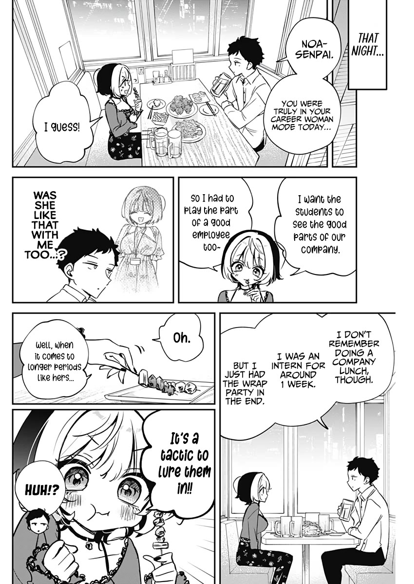 Noa-senpai wa Tomodachi. Chapter 71 - Page 11