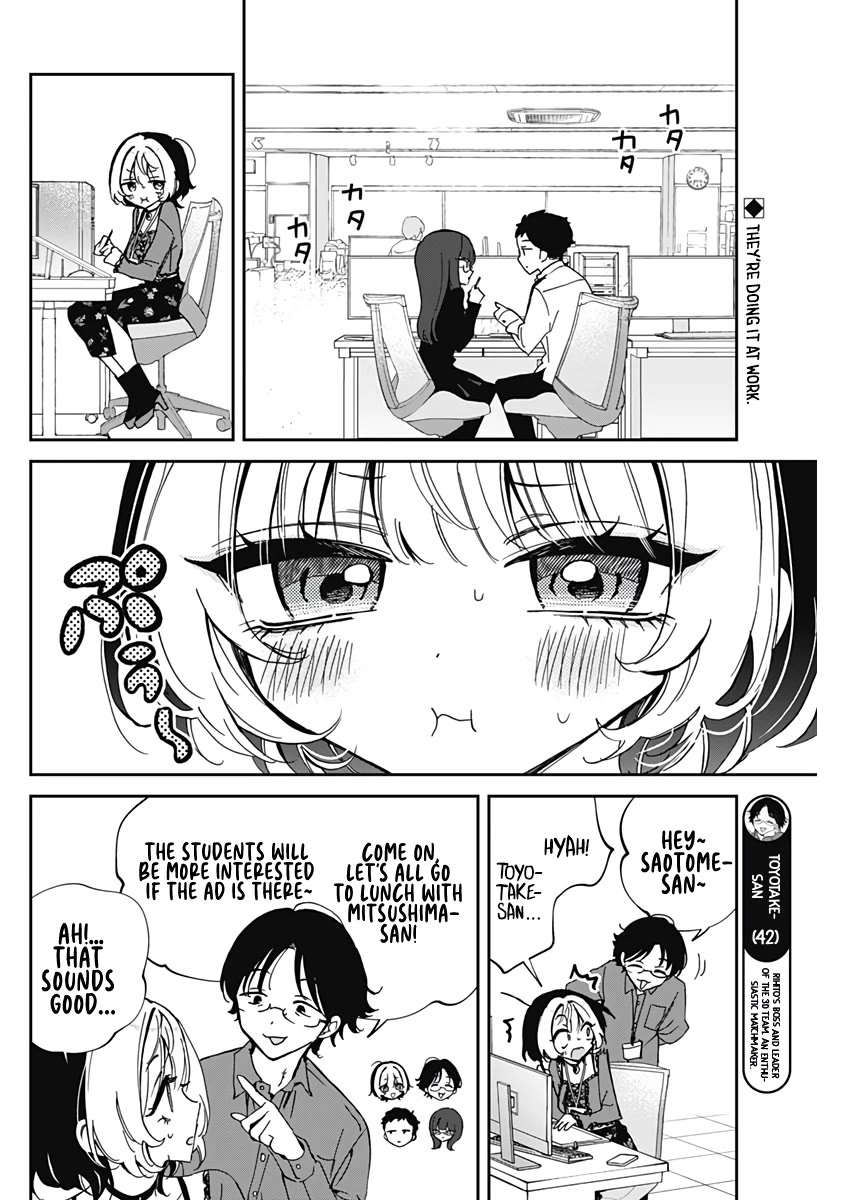 Noa-senpai wa Tomodachi. Chapter 71 - Page 3