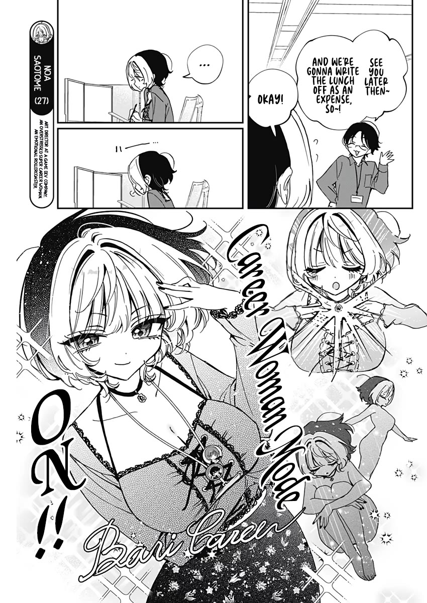 Noa-senpai wa Tomodachi. Chapter 71 - Page 4