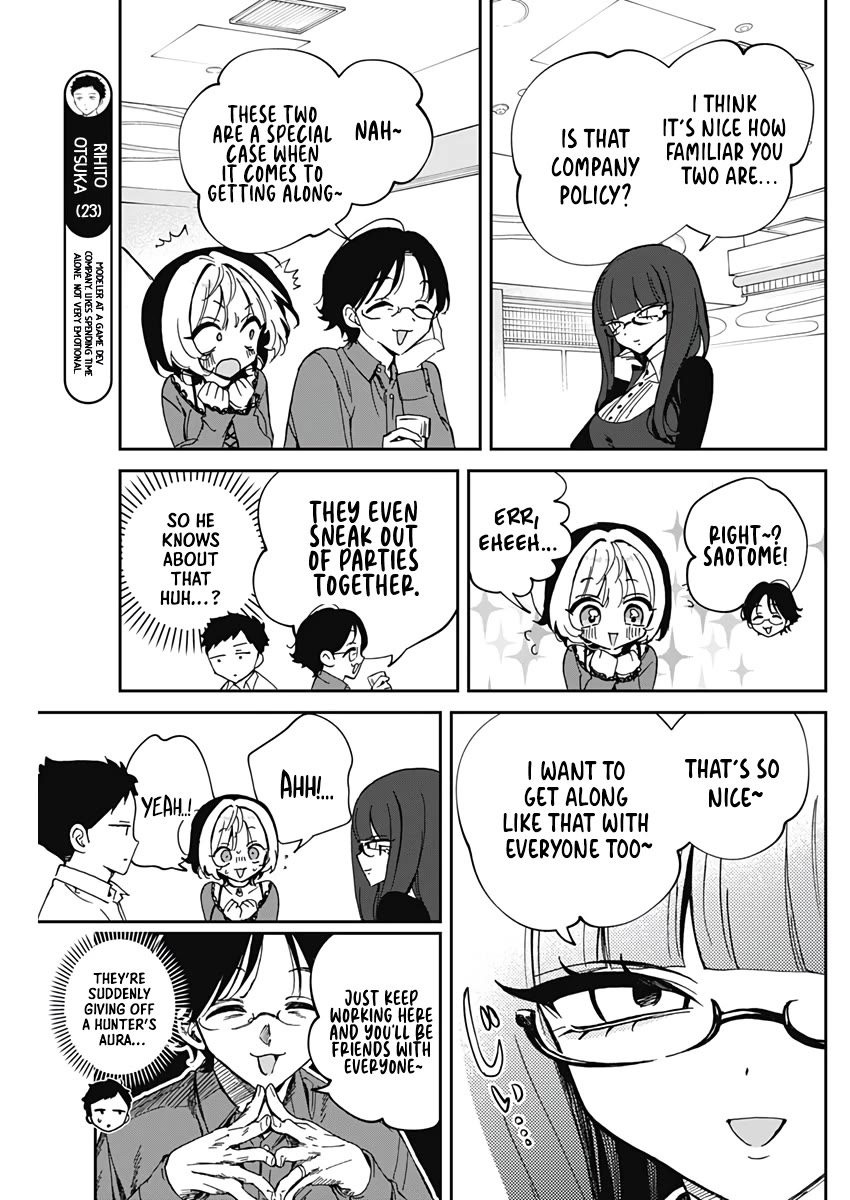 Noa-senpai wa Tomodachi. Chapter 71 - Page 10