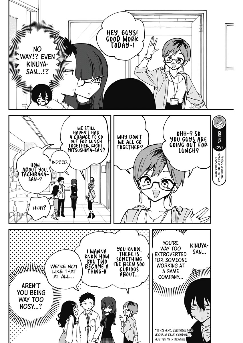 Noa-senpai wa Tomodachi. Chapter 72 - Page 13