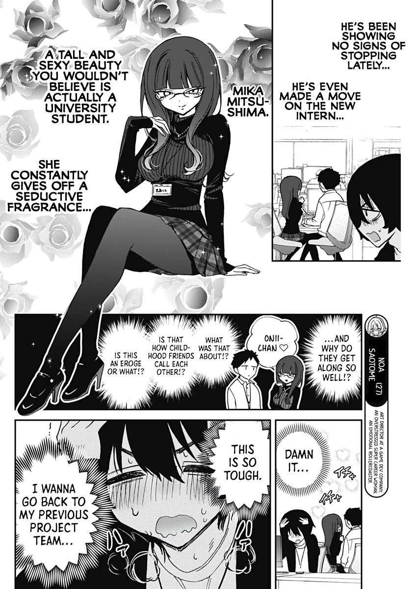 Noa-senpai wa Tomodachi. Chapter 72 - Page 5
