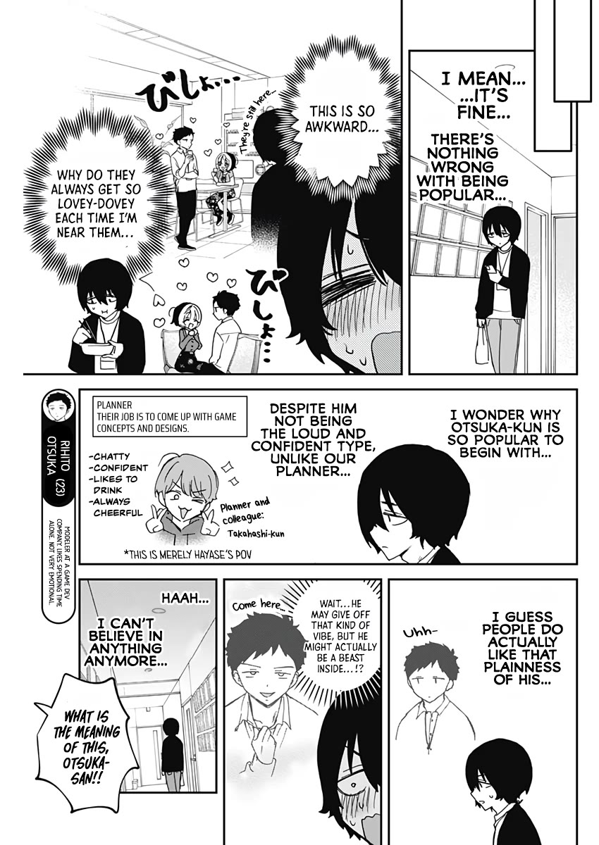 Noa-senpai wa Tomodachi. Chapter 72 - Page 6