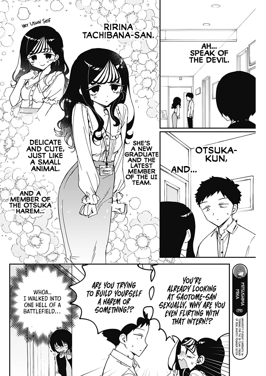 Noa-senpai wa Tomodachi. Chapter 72 - Page 7