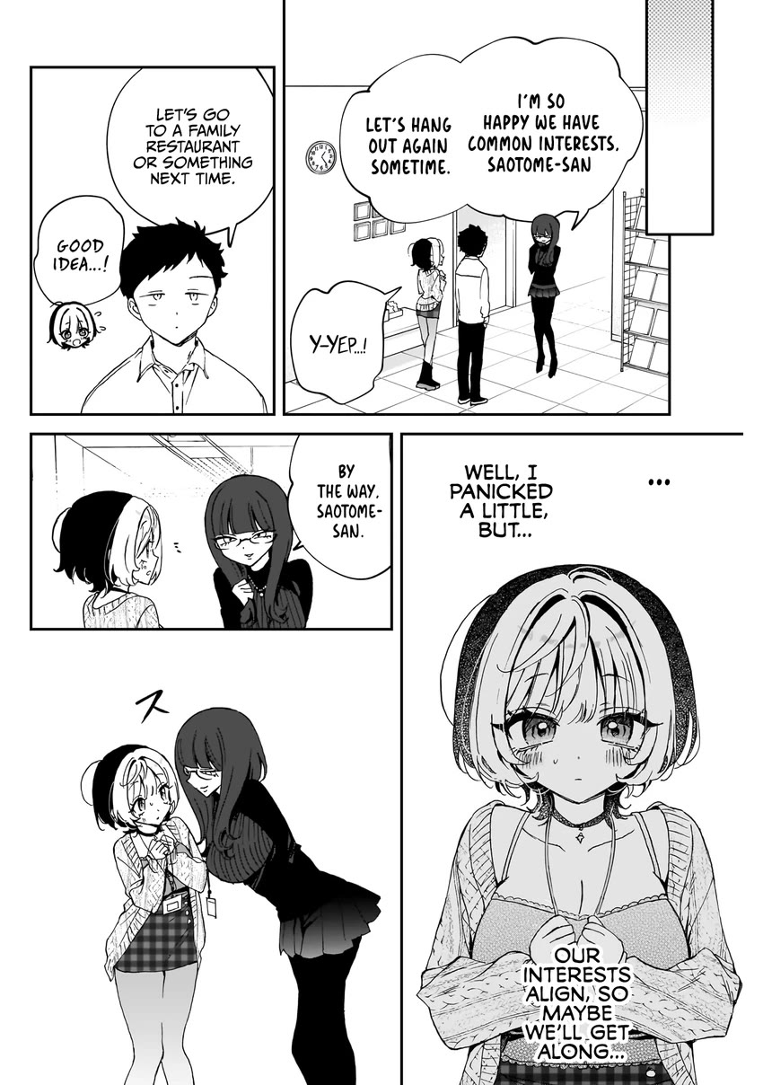 Noa-senpai wa Tomodachi. Chapter 73 - Page 17