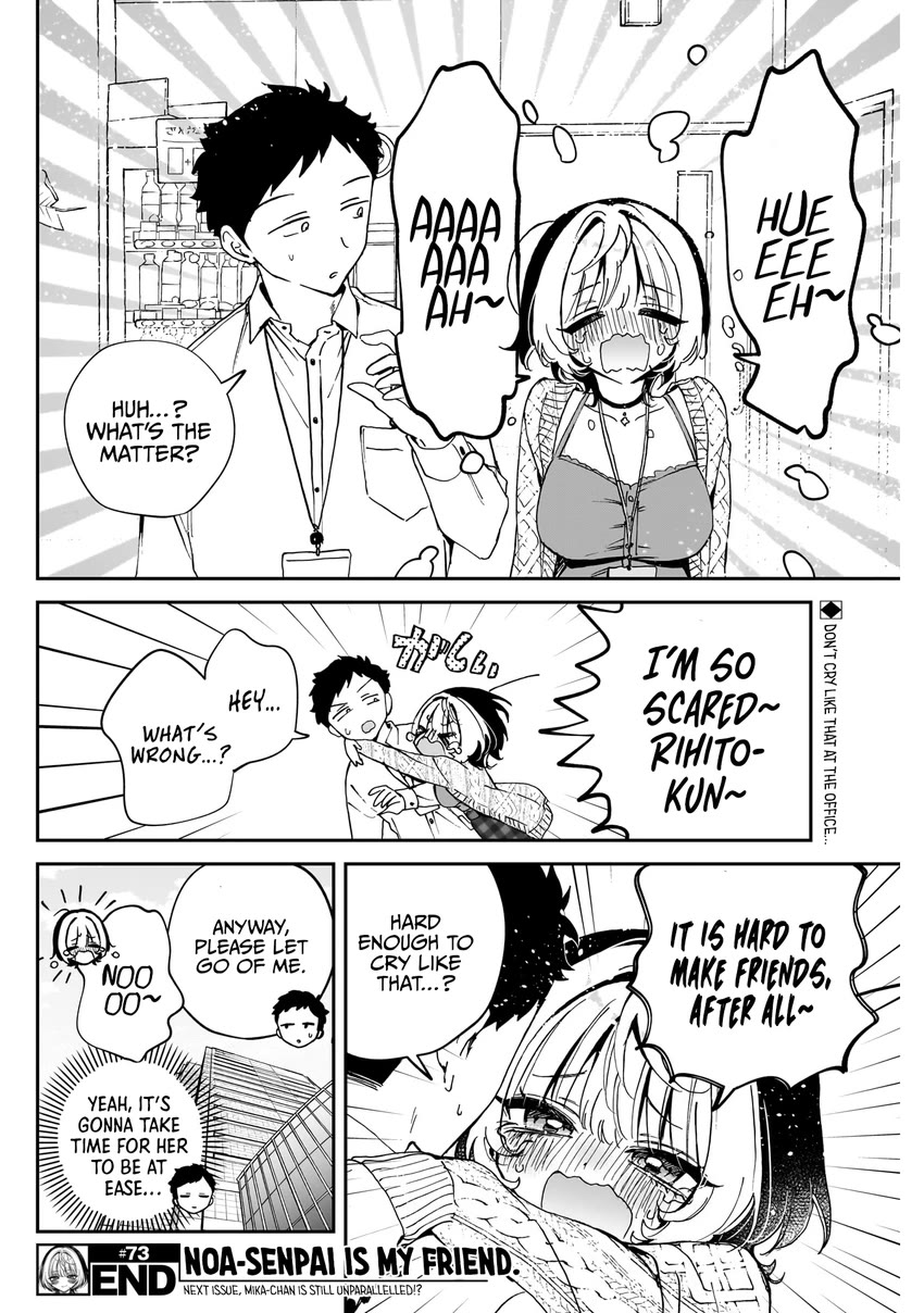 Noa-senpai wa Tomodachi. Chapter 73 - Page 19