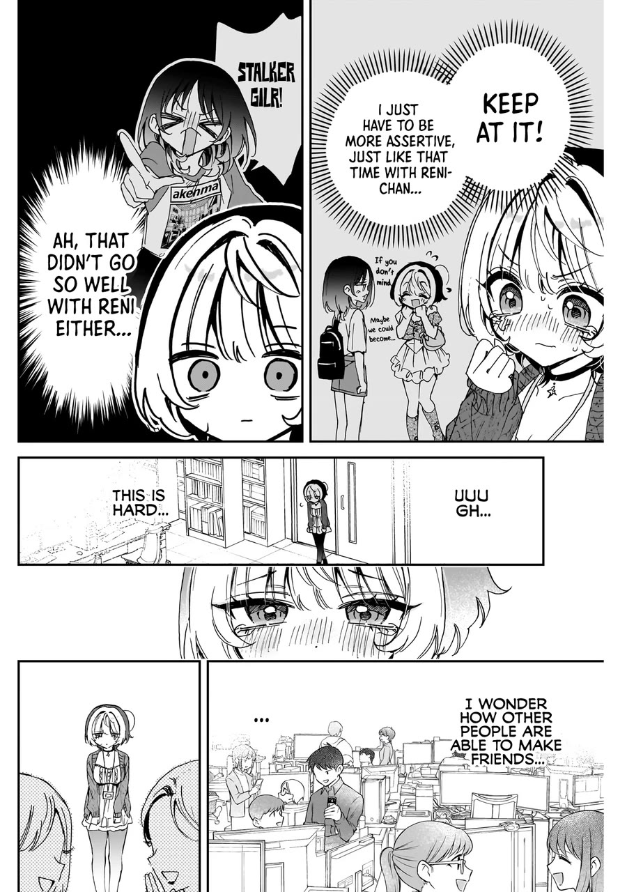 Noa-senpai wa Tomodachi. Chapter 74 - Page 15