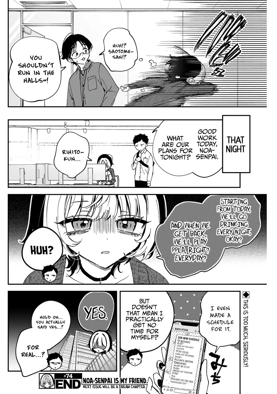 Noa-senpai wa Tomodachi. Chapter 74 - Page 19