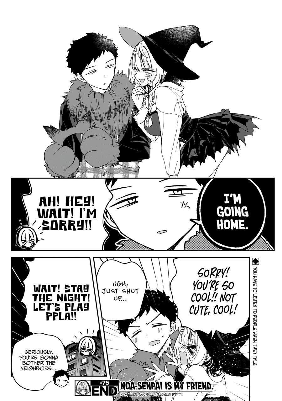 Noa-senpai wa Tomodachi. Chapter 75 - Page 19