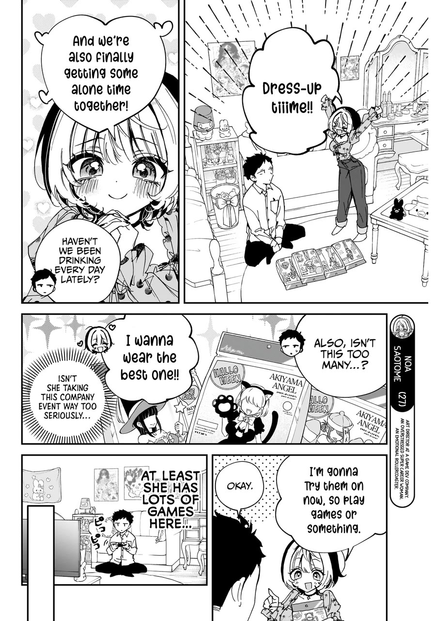 Noa-senpai wa Tomodachi. Chapter 75 - Page 5