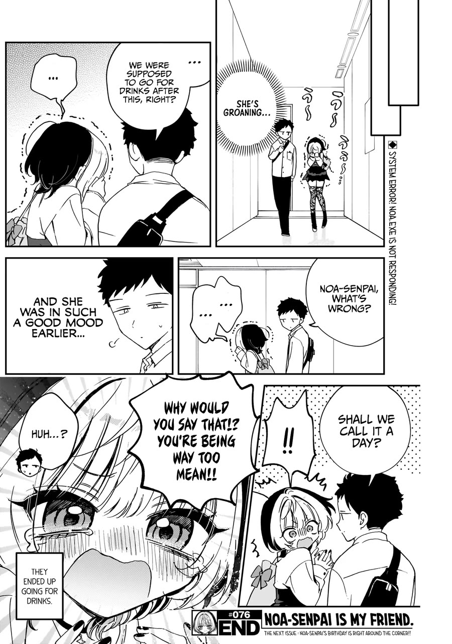 Noa-senpai wa Tomodachi. Chapter 76 - Page 19